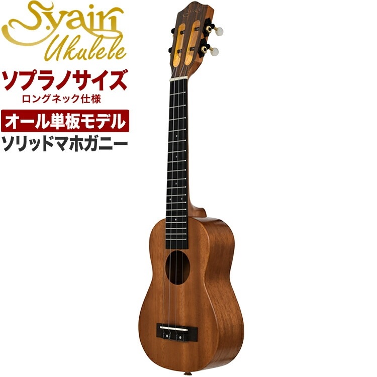 ウクレレ mt0192733_m.jpg