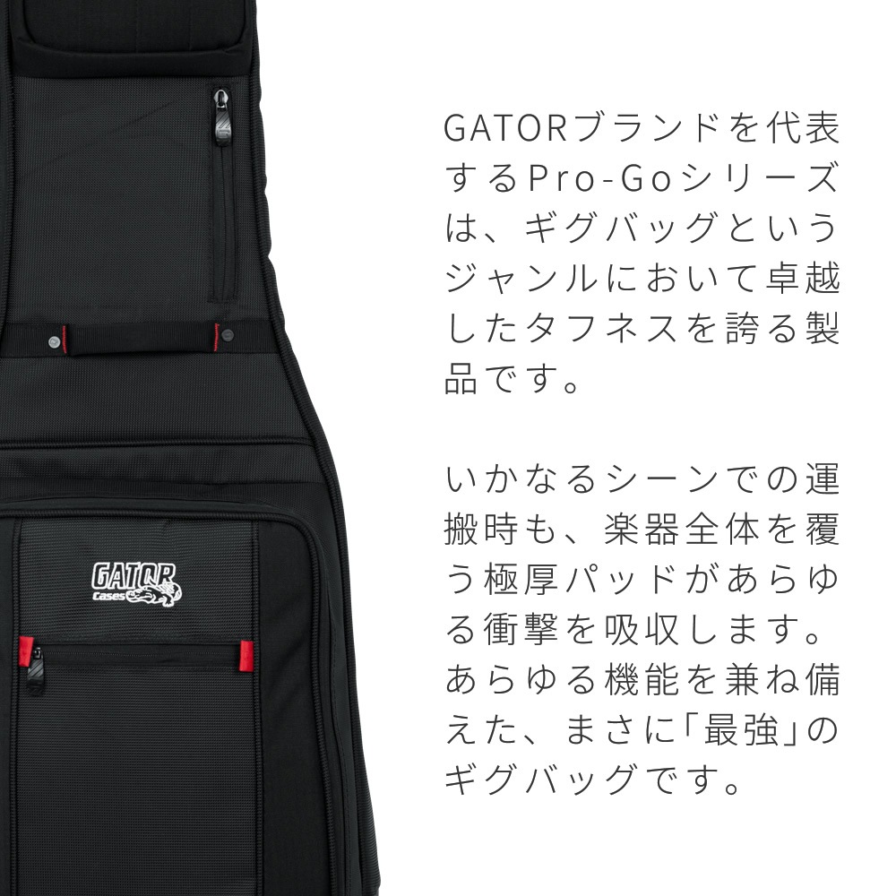 GATOR クラシックギター用 ギグバッグ Pro-Go Series G-PG CLASSIC 