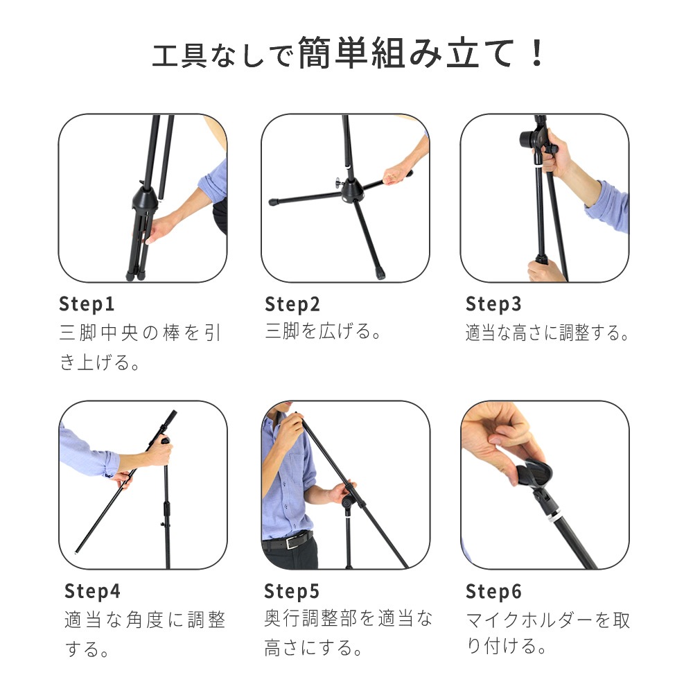 マイクスタンド+アクセサリートレイ セット【ブームタイプ 小物置き パーカッションテーブル MBCS CH-T1】