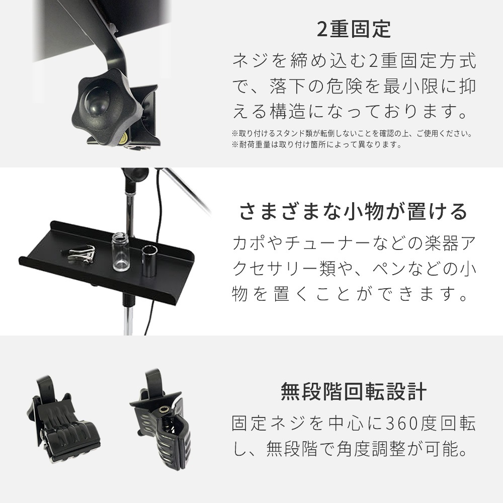 マイクスタンド+アクセサリートレイ セット【ブームタイプ 小物置き パーカッションテーブル MBCS CH-T1】