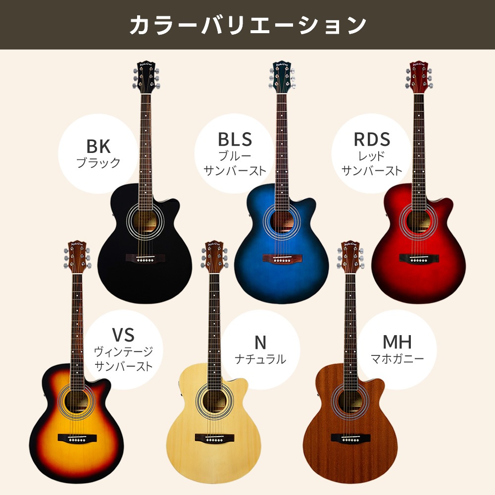 エレアコ Sepia Crue EAW-01 リミテッドアンプセット