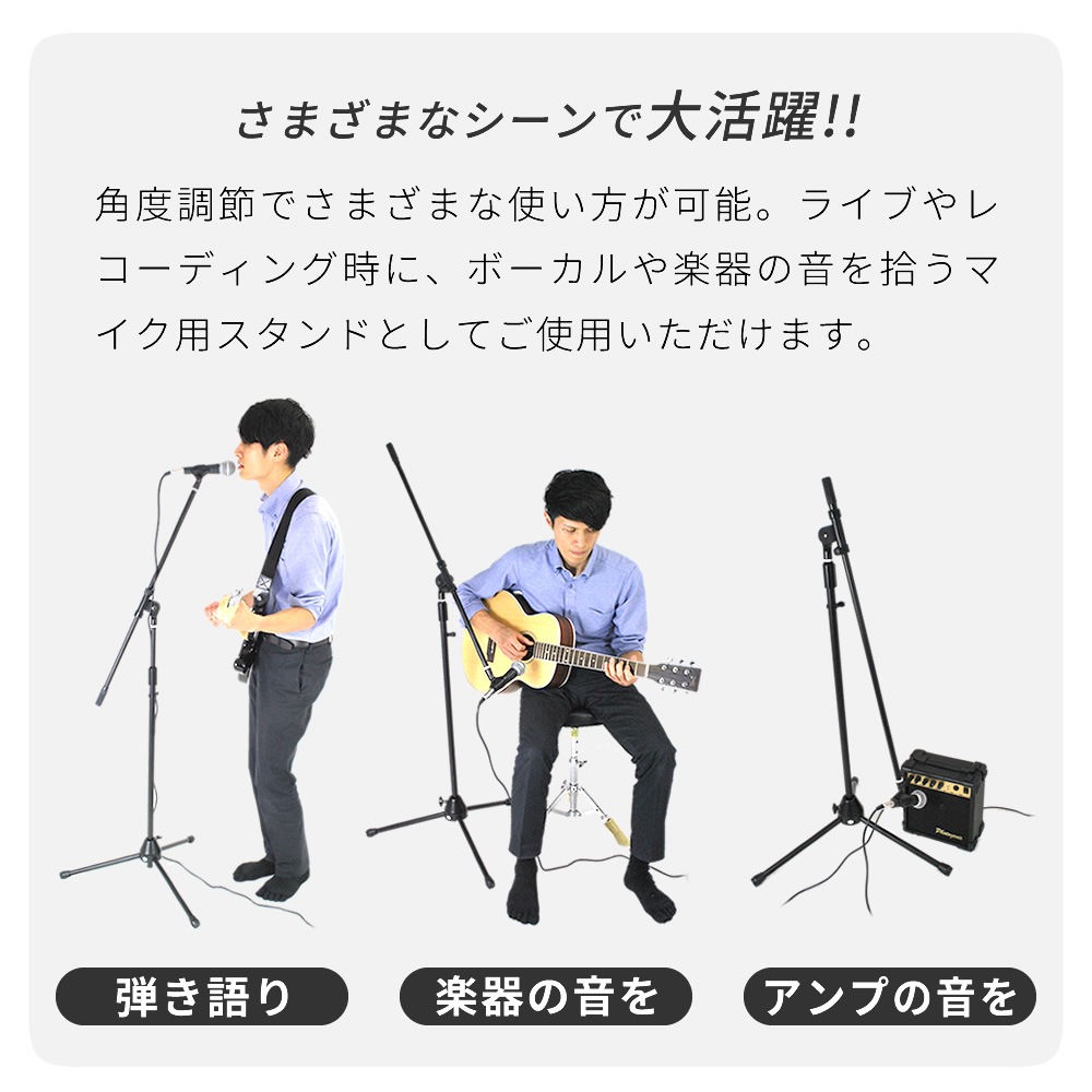 マイクスタンド+スタンド取付タイプ譜面台【ブームタイプマイクスタンド 譜面立て 譜面置き MS-170 MBCS】