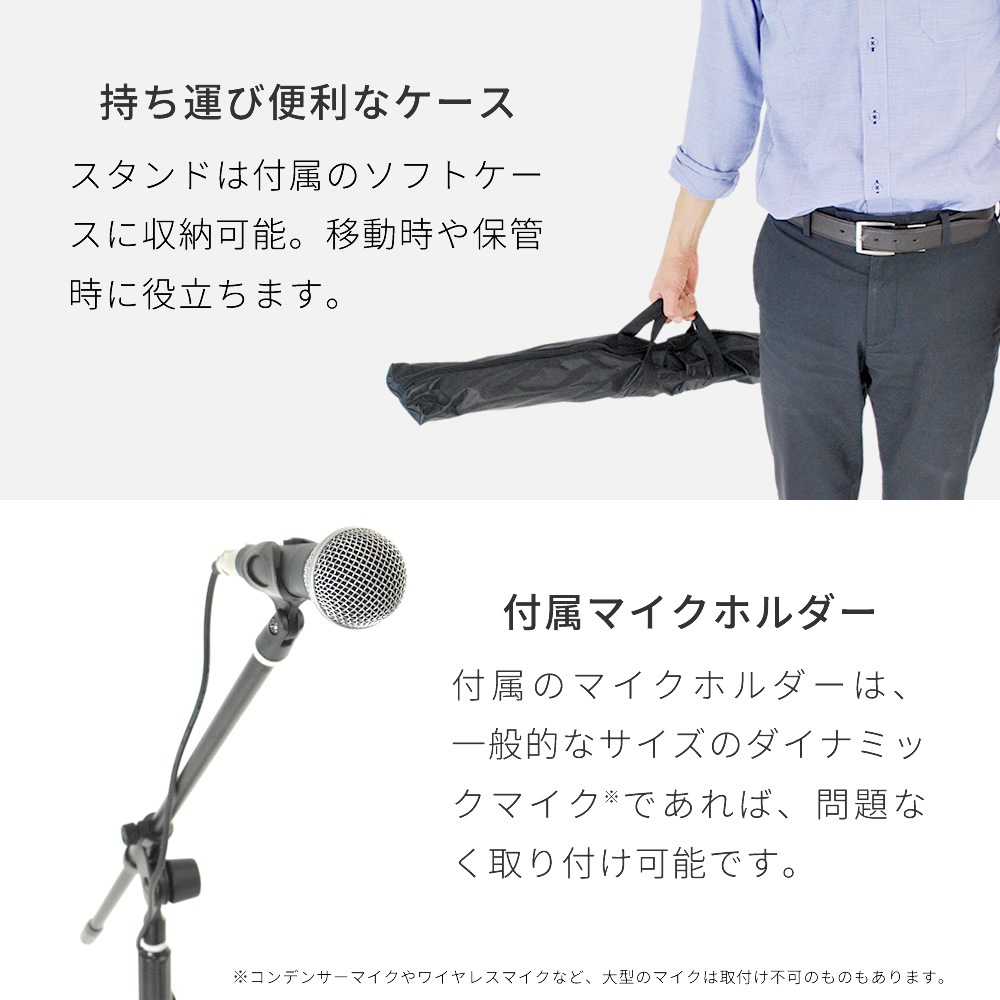 マイクスタンド+スタンド取付タイプ譜面台【ブームタイプマイクスタンド 譜面立て 譜面置き MS-170 MBCS】