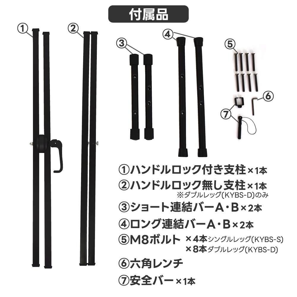 X型キーボードスタンド KYBS-S / KYBS-D 【シングルレッグ or ダブルレッグ】【無段階高さ調節 簡単組み立て 安全ロック機構 キーボード 電子ピアノ ピアノスタンド 楽器 スタンド キーボード台 KYBSS KYBSD】