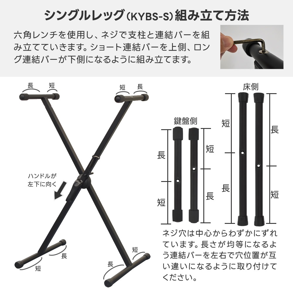 X型キーボードスタンド KYBS-S / KYBS-D 【シングルレッグ or ダブル