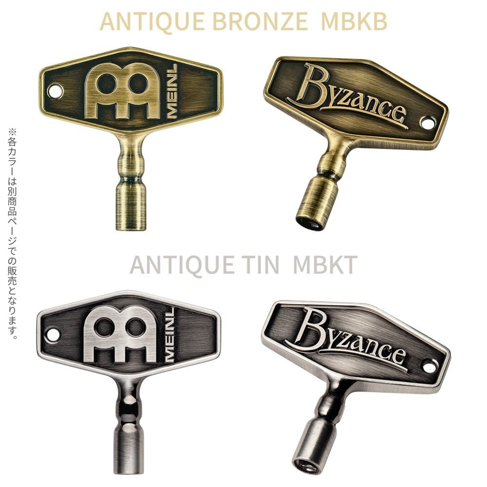 MEINL Cymbals ドラムチューニングキー アンティーク調 Antique Tin