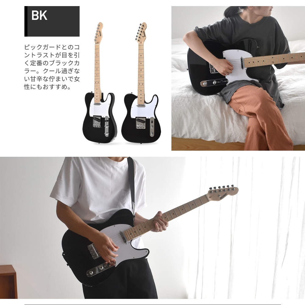 SELDER エレキギター ブラックマット仕様 STC-04 13点初心者セット