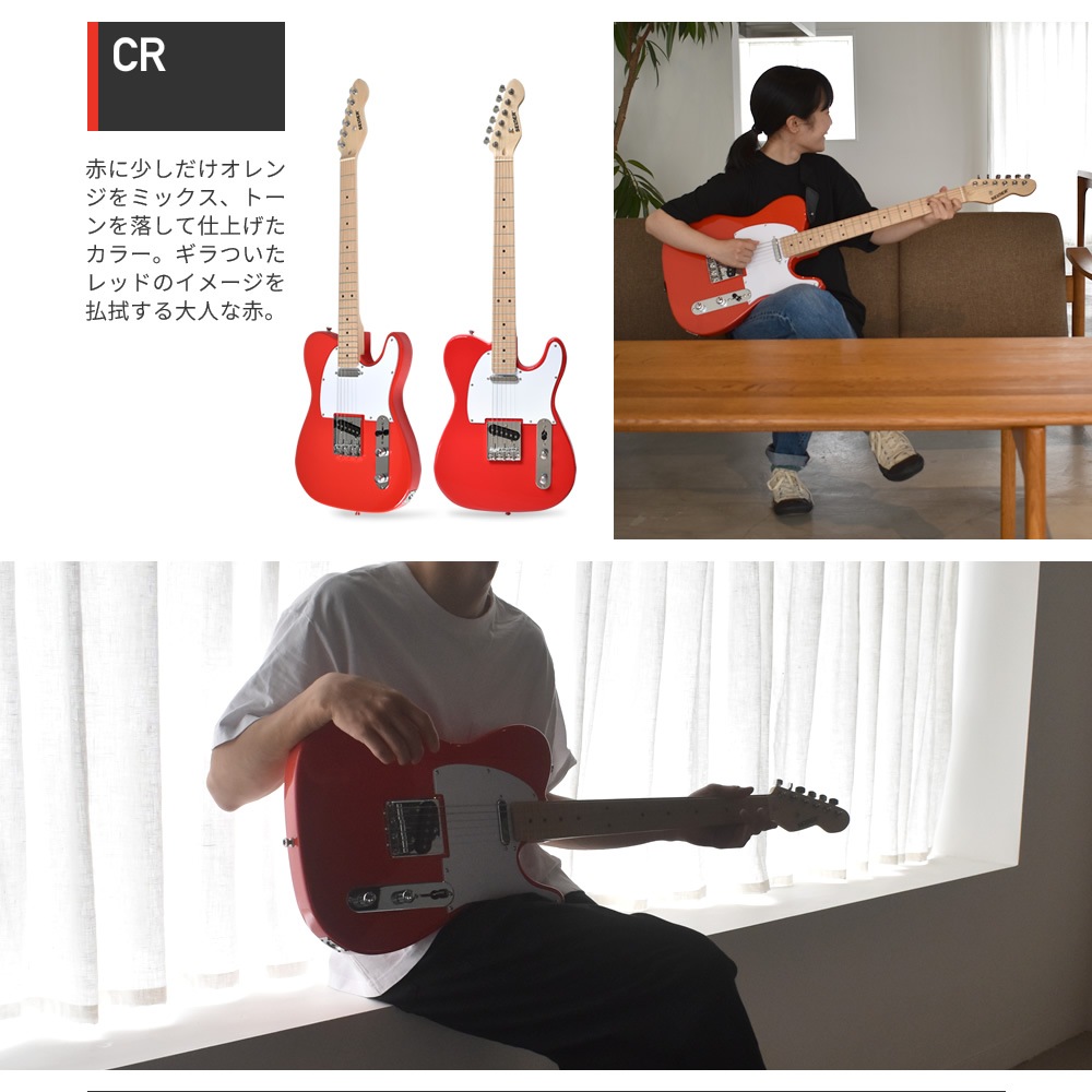 エレキギター テレキャスター タイプ SELDER TL-17  13点 初心者セット【ギター セルダー 入門セット TL17 プレゼントに最適】【大型荷物】