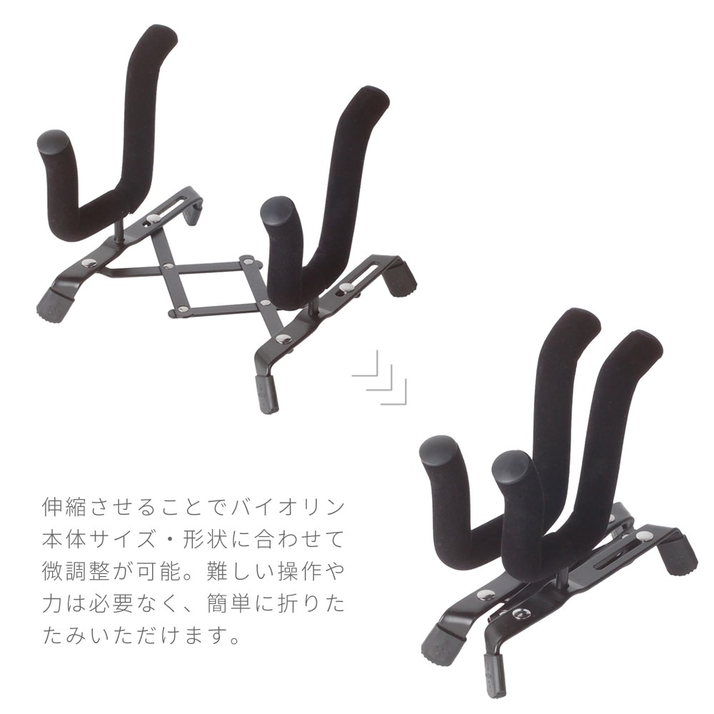 折りたたみ式 バイオリンスタンド VS-100 【 ヴァイオリンスタンド コンパクト インテリア 軽量 violin stand 】
