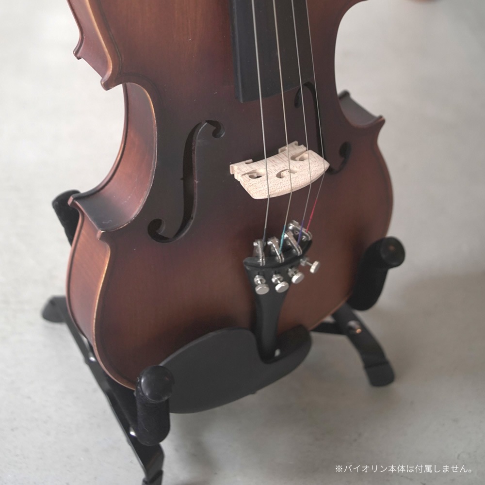 折りたたみ式 バイオリンスタンド VS-100 【 ヴァイオリンスタンド コンパクト インテリア 軽量 violin stand 】