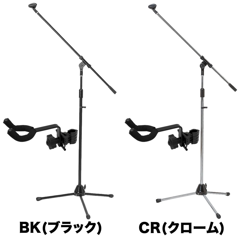 マイクスタンド+ウクレレハンガーセット【ブームタイプ ウクレレスタンド MBCS CH-UK1】