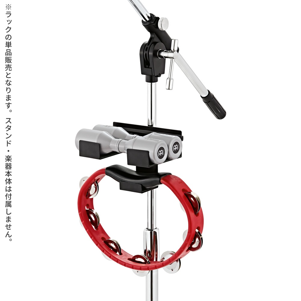 MEINL Percussion パーカッションラック MC-SHTA【マイネル パーカッション MINI PERCUSSION RACK MCSHTA】