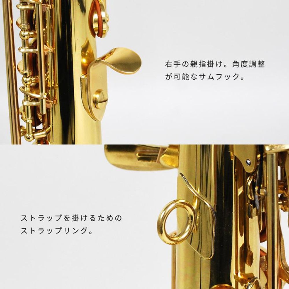 Soleil ソプラノサックス SSP-1 (単品) 【ソレイユ SSP1 管楽器】