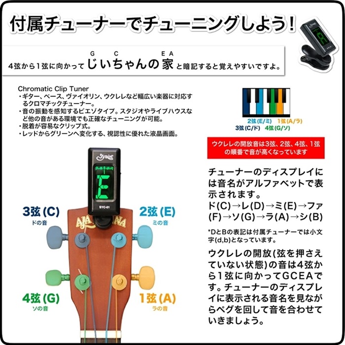 S.Yairi ウクレレ 左利き用 YU-C-03MTS/LH 初心者入門セット（コンサートサイズ、マホガニー、オール単板、ギアペグ仕様、ギグバッグ付属)【ヤイリ YUC03MTS レフトハンドモデル】