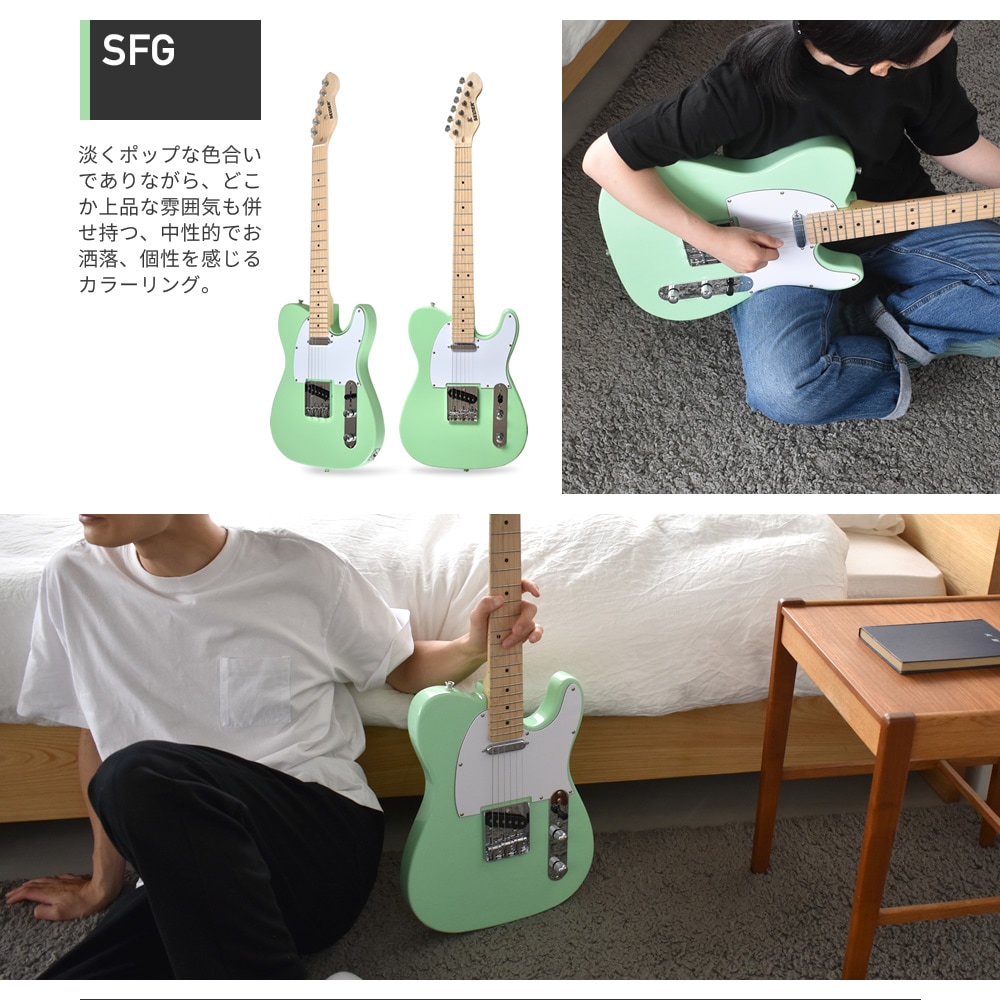 【調整済】SELDER セルダー テレキャスタイプ TL-17 サーフグリーン Amazon | SELDER セルダー エレキギター テレキャスター タイプ