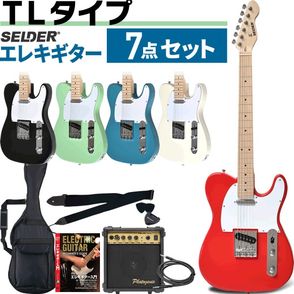 エレキギターセット LEGEND LST-Z エレキギター初心者14点セット 【充電式ミニアンプ付き