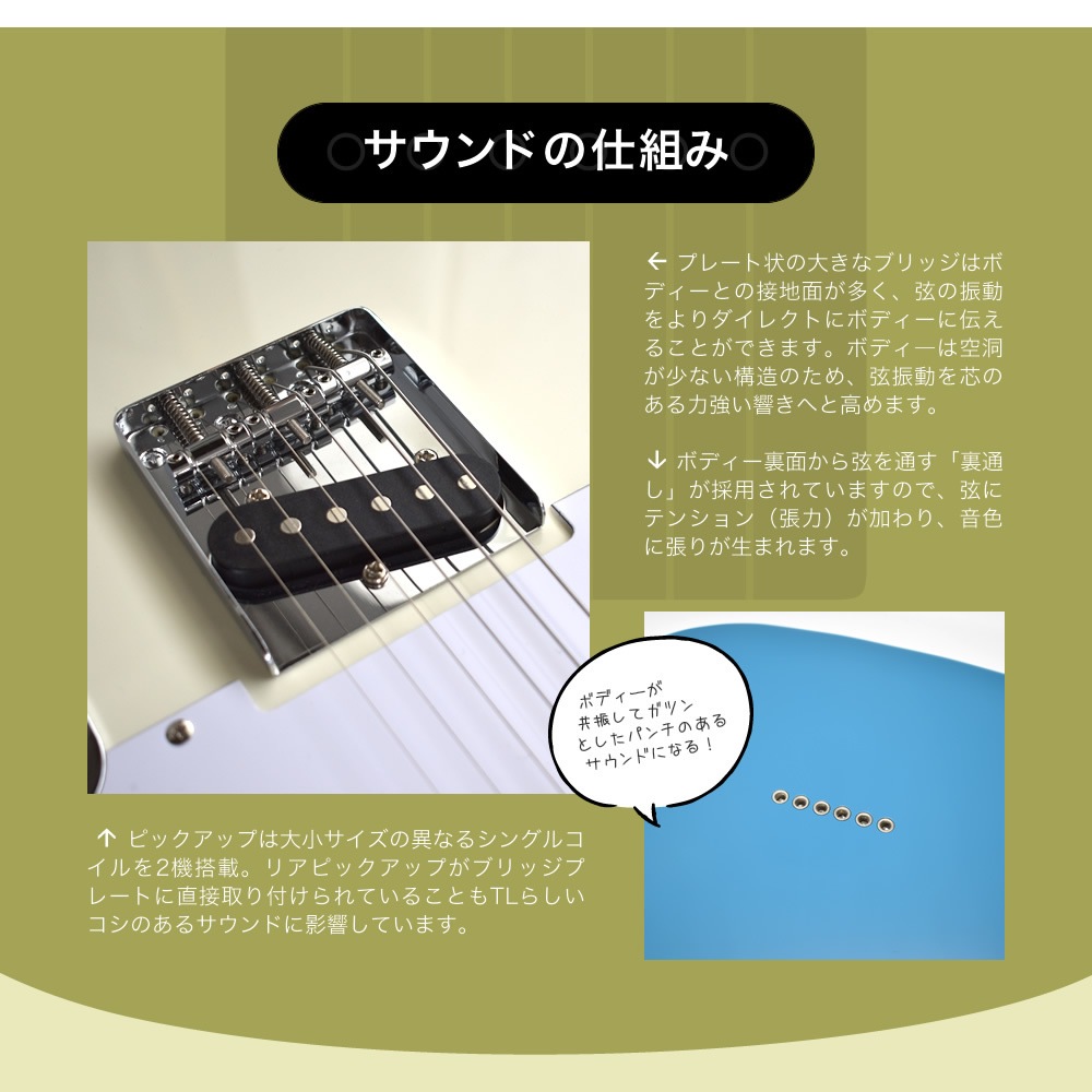 エレキギター TLタイプ SELDER TL-17  7点 初心者セット【ギター セルダー TL17 プレゼントに最適】【大型荷物】