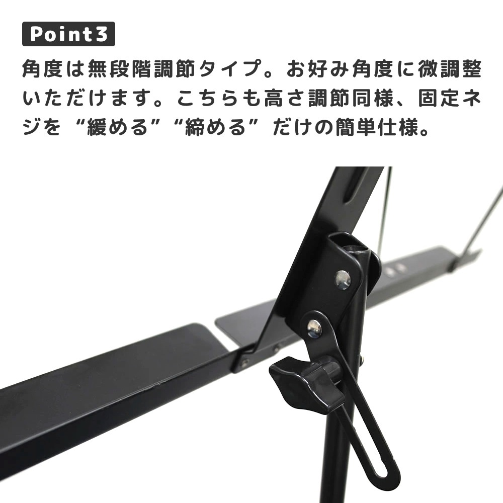 【2点以上でさらにお値引き！】折りたたみ式譜面台 MS-200J 軽量スチール製 ソフトケース付属 【KC 高さ・角度調整可能 コンパクト MS200J】