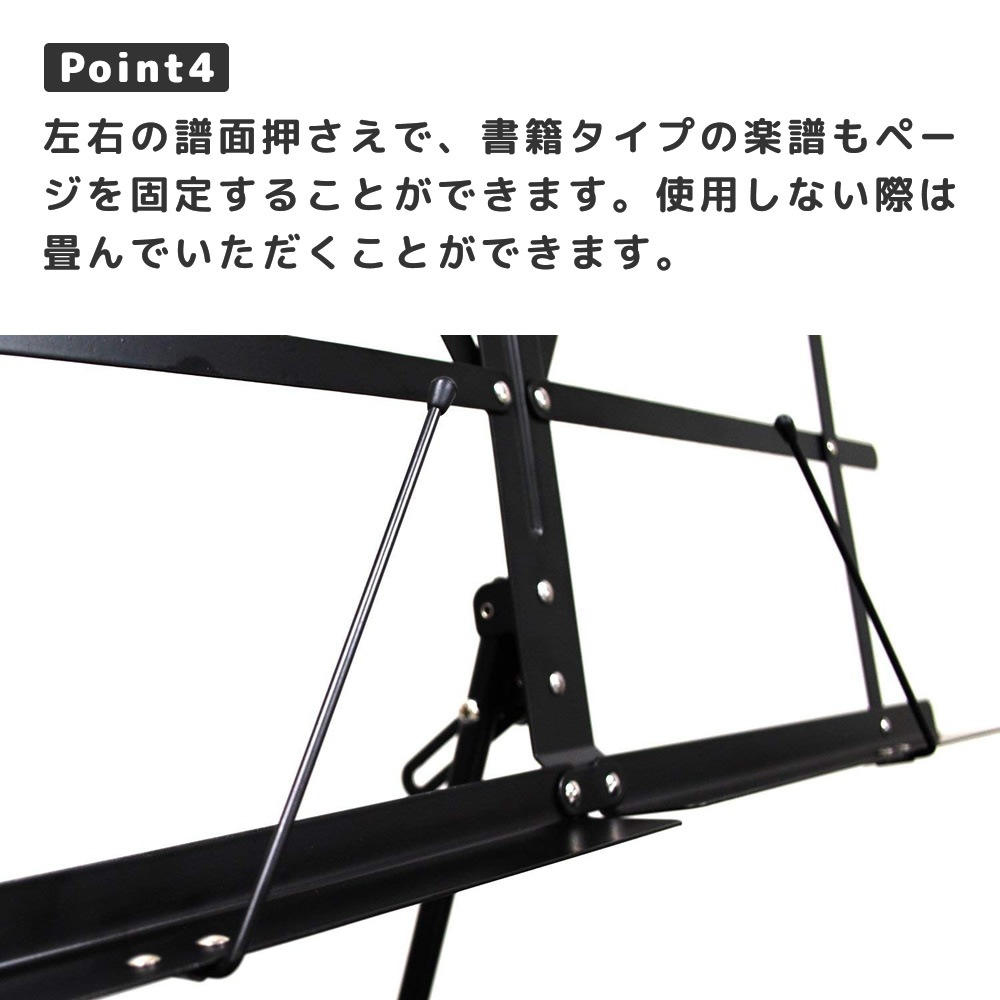【2点以上でさらにお値引き！】折りたたみ式譜面台 MS-200J 軽量スチール製 ソフトケース付属 【KC 高さ・角度調整可能 コンパクト MS200J】