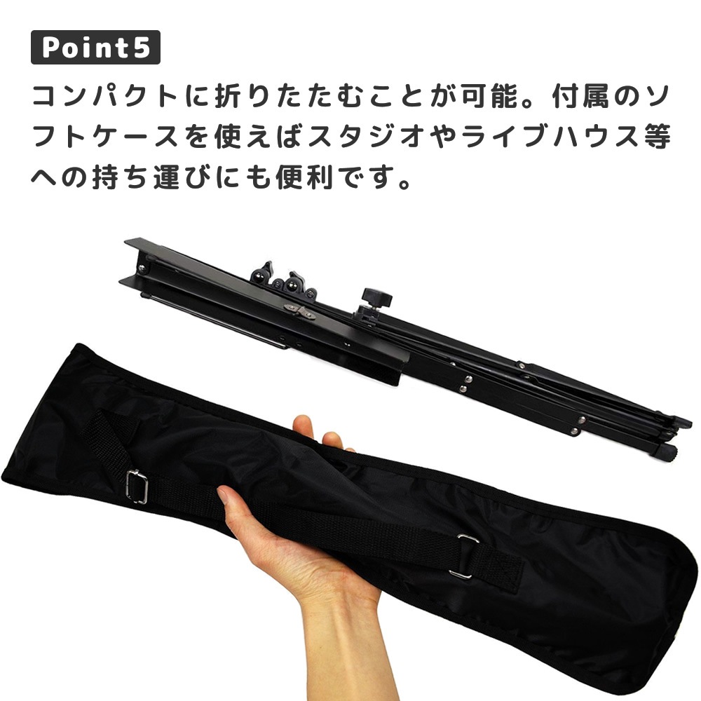 【2点以上でさらにお値引き！】折りたたみ式譜面台 MS-200J 軽量スチール製 ソフトケース付属 【KC 高さ・角度調整可能 コンパクト MS200J】