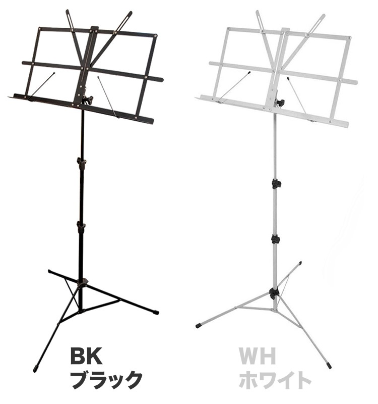 【2点以上でさらにお値引き！】折りたたみ式譜面台 MS-200J 軽量スチール製 ソフトケース付属 【KC 高さ・角度調整可能 コンパクト MS200J】