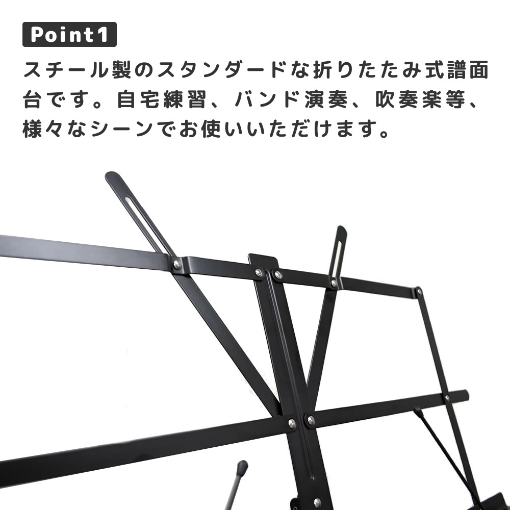 【2点以上でさらにお値引き！】折りたたみ式譜面台 MS-200J 軽量スチール製 ソフトケース付属 【KC 高さ・角度調整可能 コンパクト MS200J】