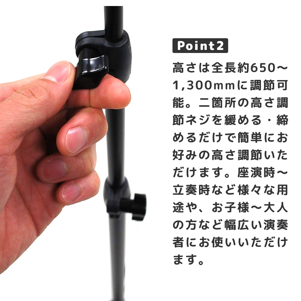【2点以上でさらにお値引き！】折りたたみ式譜面台 MS-200J 軽量スチール製 ソフトケース付属 【KC 高さ・角度調整可能 コンパクト MS200J】