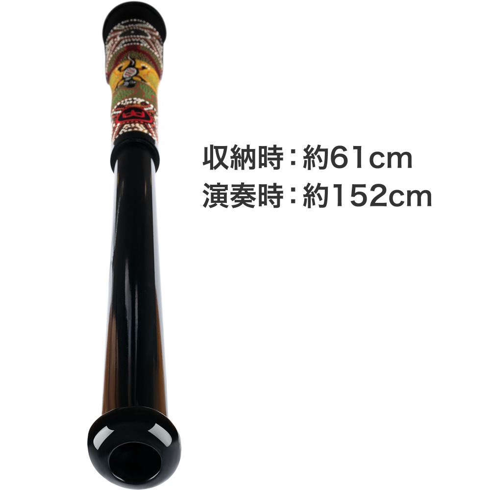 MEINL Percussion トラベル・ディジュリドゥ TSDDG2-BK (収納バッグ付属)【マイネル パーカッション TRAVEL DIDGERIDOO】