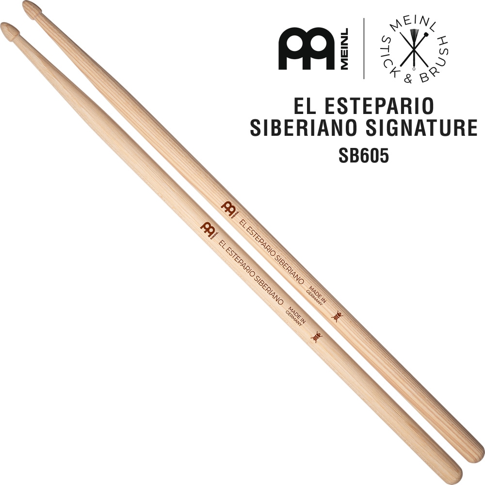 MEINL Stick & Brush ドラムスティック EL ESTEPARIO SIBERIANO