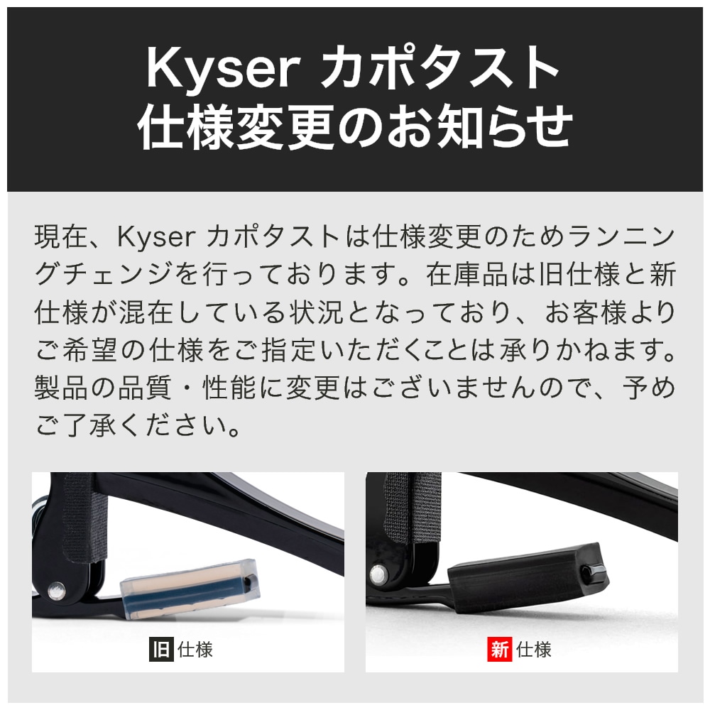 Kyser パーシャル・カポ Quick-Change SHORT-CUT [カイザーカポ KG3BA ショートカット]【ゆうパケット対応】