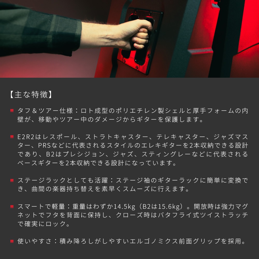 GATOR エレキギター用ハードケース 2本収納 ハンドル&ホイール付き Mini Vault Series GTR-MINIVAULT-E2R2 【 ゲーター ロト成形 ギタースタンド ステージラック キャスター付き 】【大型荷物】