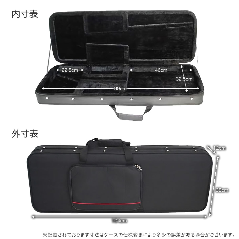 エレキギター(ST/TL)用セミハードケース SEG-100【ギターケース