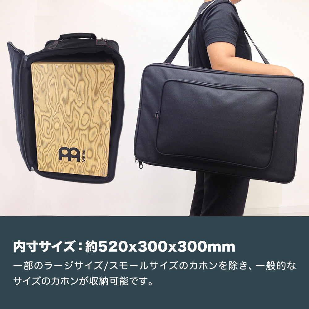 カホンバッグ CJB-01【カホンケース 3WAY リュックサックストラップ