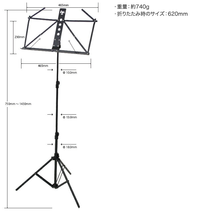 アルミ製 軽量 譜面台 MS-2AL (ソフトケース付き) [MS2AL 譜面立て 譜面置き 軽い]