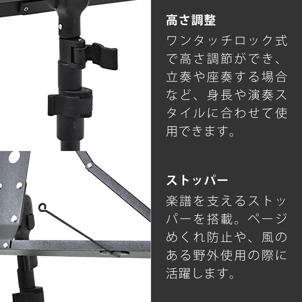 アルミ製 軽量 譜面台 MS-2AL (ソフトケース付き)【MS2AL 譜面立て 譜面置き 軽い 吹奏楽 オーケストラ】