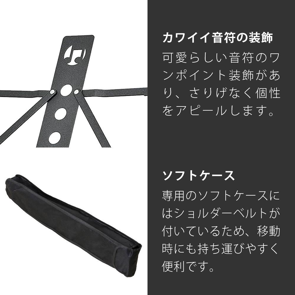 アルミ製 軽量 譜面台 MS-2AL (ソフトケース付き)【MS2AL 譜面立て 譜面置き 軽い 吹奏楽 オーケストラ】