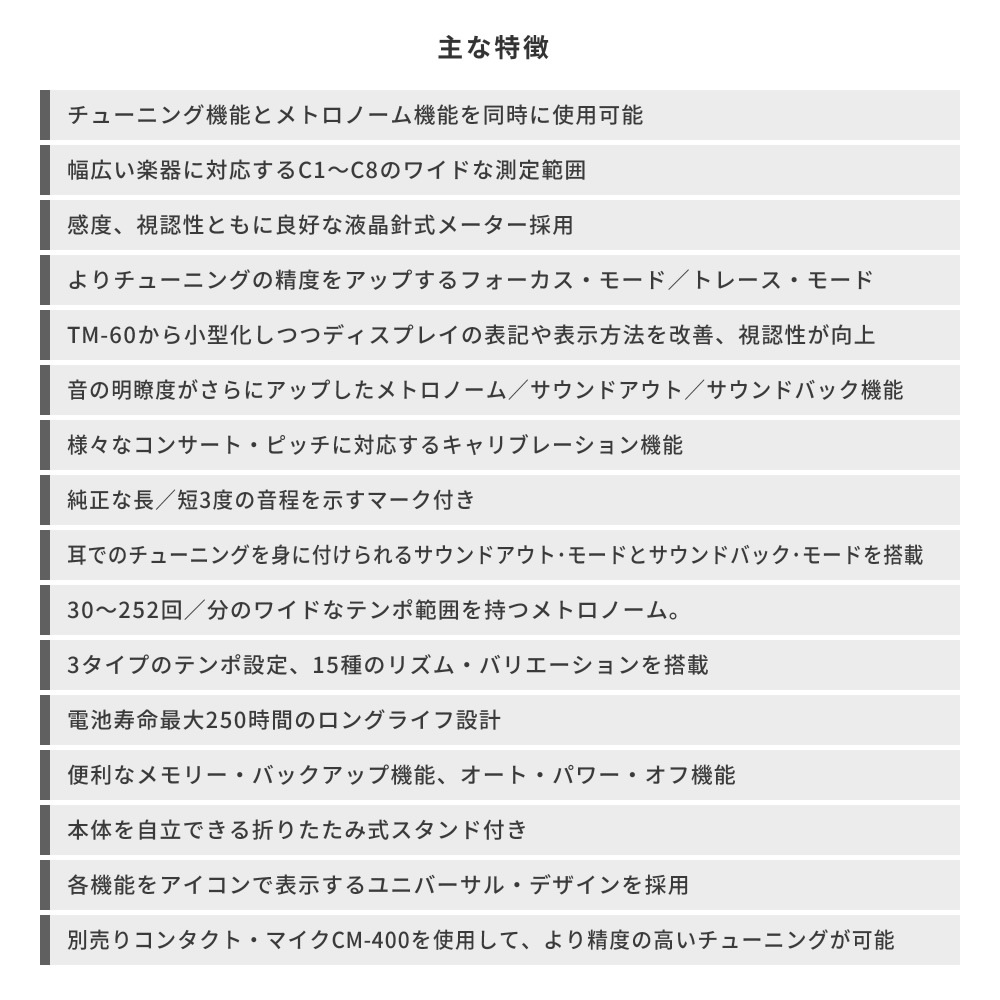 Soleil フレンチホルン SFH 初心者入門セット【ソレイユ F/B♭(フル