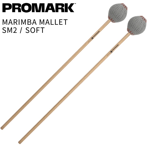 PROMARK マリンバマレット SPYR Series SM2 Soft【プロマーク