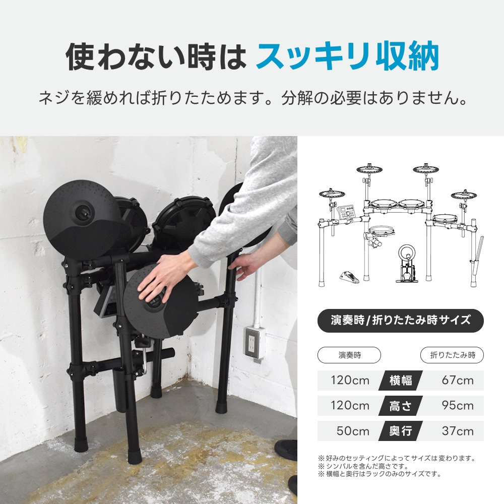 電子ドラム 基本セット メッシュパッド 4シンバル 仕様 GrooveLab HitSync Plus GLHS-05 イス、ヘッドフォン、電子ドラム【折りたたみ 防音 静音 初心者 入門 コンパクト メッシュ デジタル ドラム GLHS05】