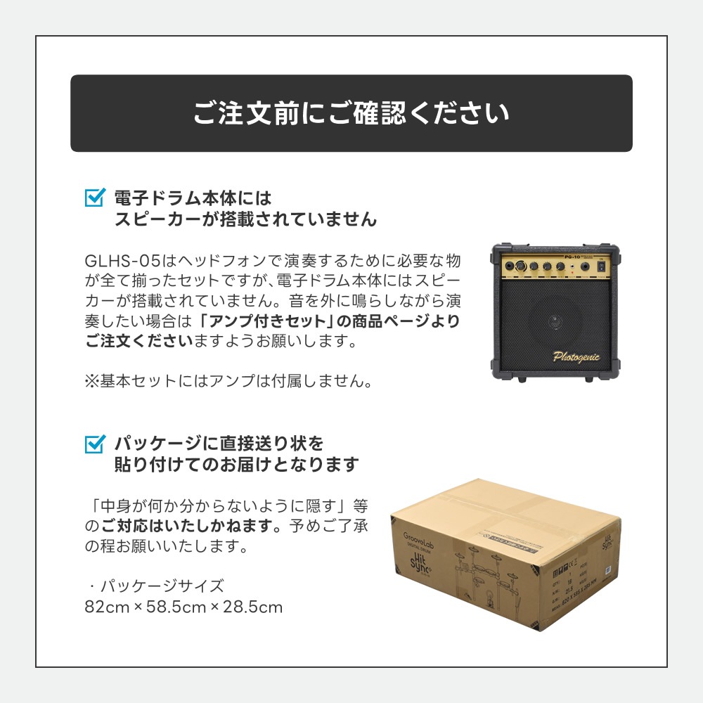 電子ドラム 基本セット メッシュパッド 4シンバル 仕様 GrooveLab HitSync Plus GLHS-05 イス、ヘッドフォン、電子ドラム【折りたたみ 防音 静音 初心者 入門 コンパクト メッシュ デジタル ドラム GLHS05】
