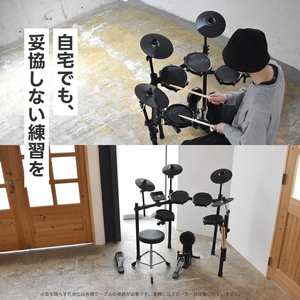 電子ドラム 基本セット メッシュパッド 4シンバル 仕様 GrooveLab HitSync Plus GLHS-05 イス、ヘッドフォン、電子ドラム【折りたたみ 防音 静音 初心者 入門 コンパクト メッシュ デジタル ドラム GLHS05】