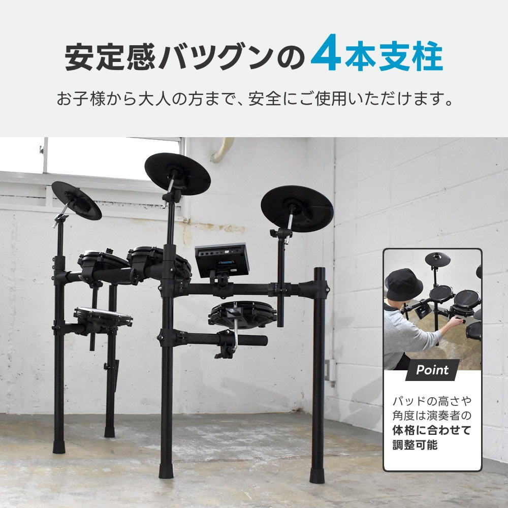 電子ドラム 基本セット メッシュパッド 4シンバル 仕様 GrooveLab HitSync Plus GLHS-05 イス、ヘッドフォン、電子ドラム【折りたたみ 防音 静音 初心者 入門 コンパクト メッシュ デジタル ドラム GLHS05】