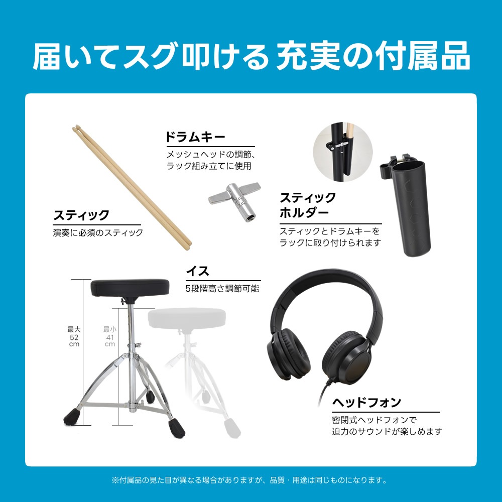 電子ドラム 基本セット メッシュパッド 4シンバル 仕様 GrooveLab HitSync Plus GLHS-05 イス、ヘッドフォン、電子ドラム【折りたたみ 防音 静音 初心者 入門 コンパクト メッシュ デジタル ドラム GLHS05】