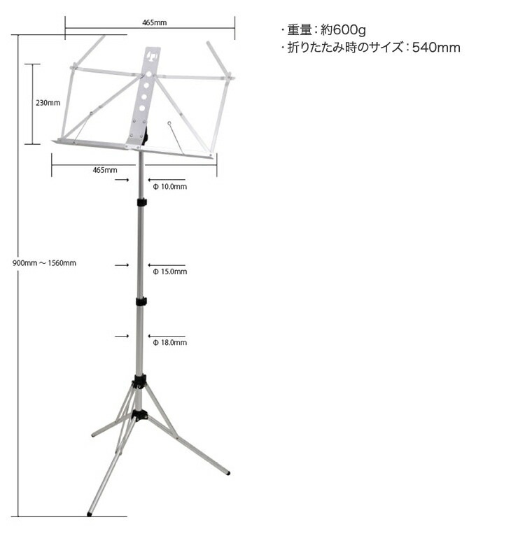アルミ製 軽量 譜面台 MS-3AL (ソフトケース付き) [MS3AL 譜面立て 譜面置き 軽い]