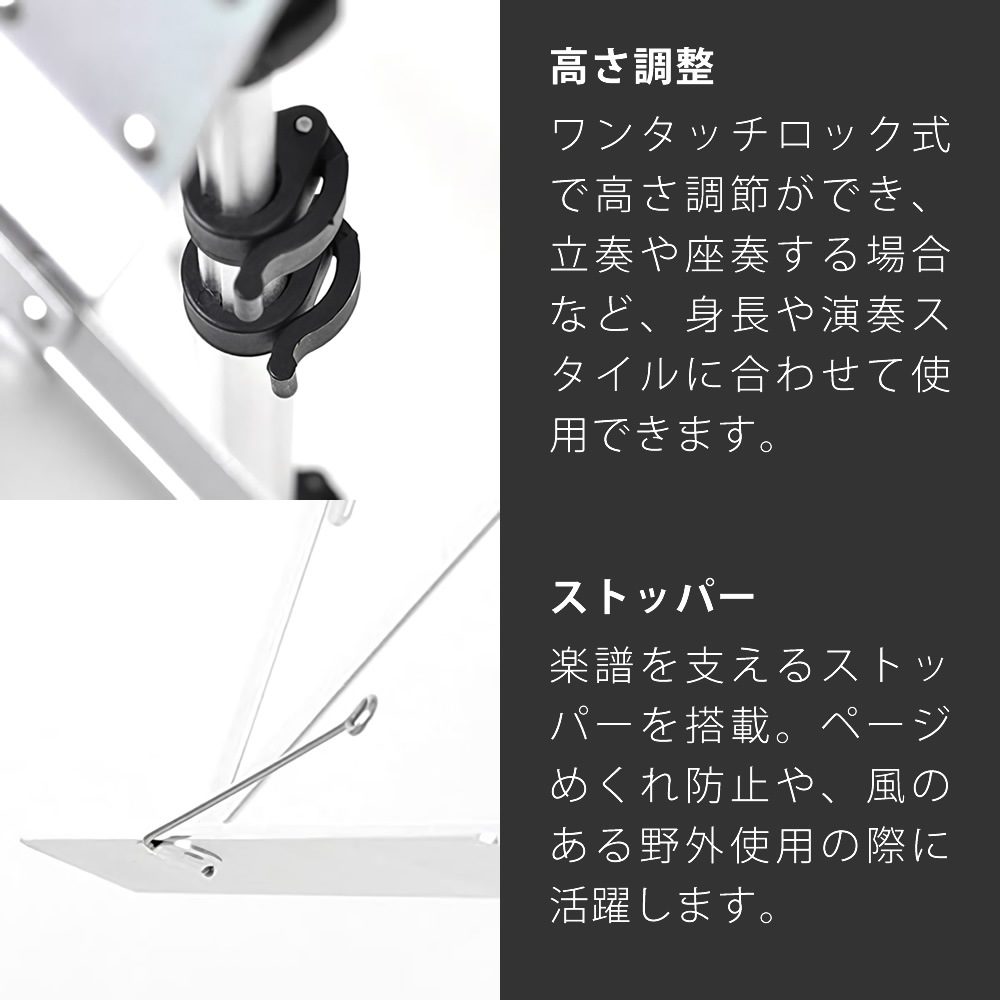 アルミ製 軽量 譜面台 MS-3AL(ソフトケース付き)【MS3AL 譜面立て 譜面置き 吹奏楽 オーケストラ】