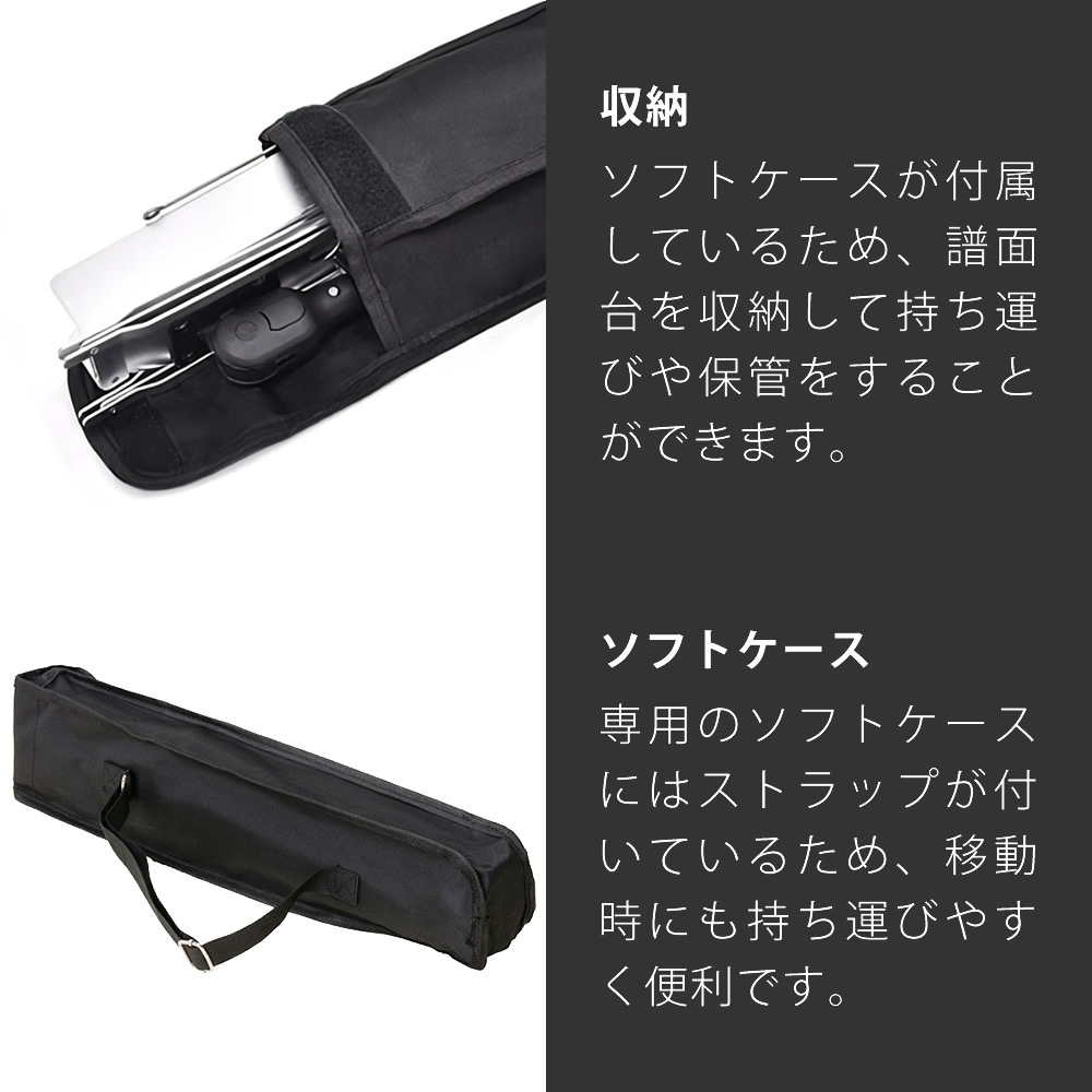 アルミ製 軽量 譜面台 MS-3AL(ソフトケース付き)【MS3AL 譜面立て 譜面置き 吹奏楽 オーケストラ】