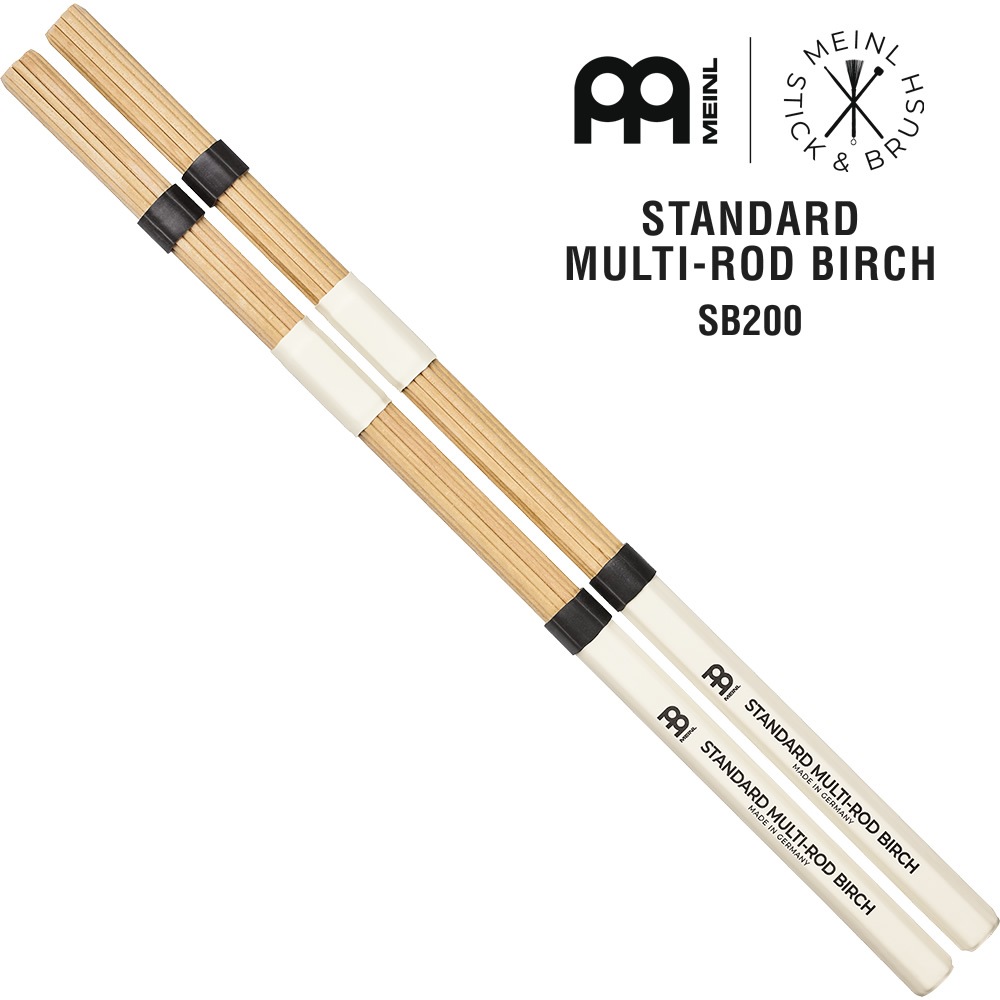 マルチスティックバーム 3本セット MEINL Stick & Brush マルチロッド STANDARD MULTI-ROD BIRCH SB200