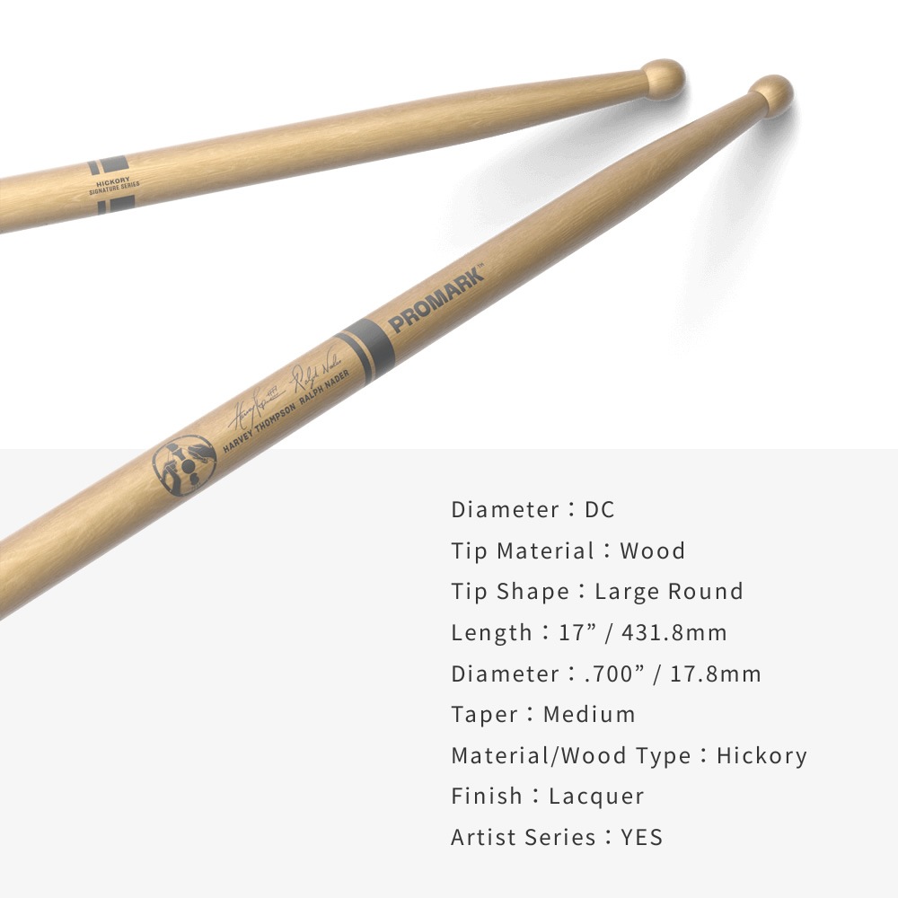 PROMARK スネアスティック ヒッコリー Bring Your Own Style Signature TXDCBYOSW 【 1ペア2本 】【 プロマーク ドラムスティック マーチングスティック パーカッション ドラマー BYOS 】