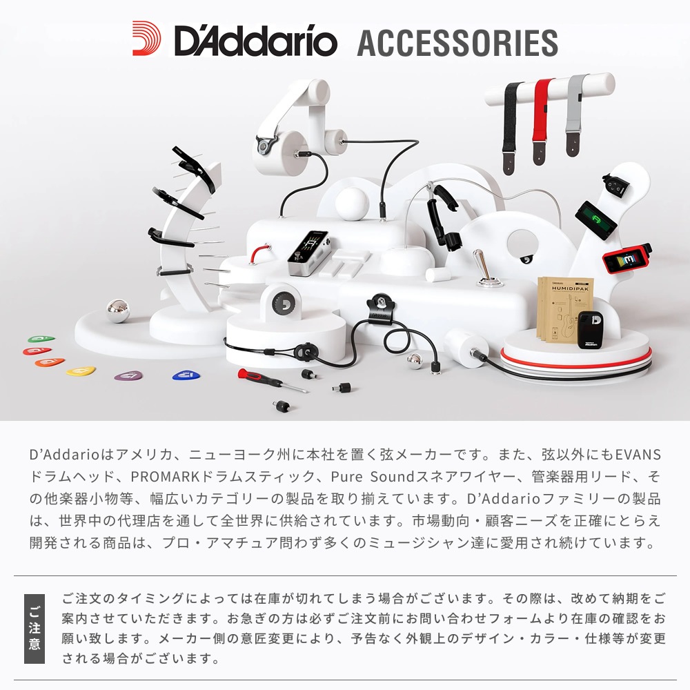 D'Addario ヘッドストックチューナー 充電式 フルカラーディスプレイ クロマチックタイプ PW-CT-12RC 【 ダダリオ マイクロチューナー Rechargeable Micro Headstock Tuner PWCT12 】