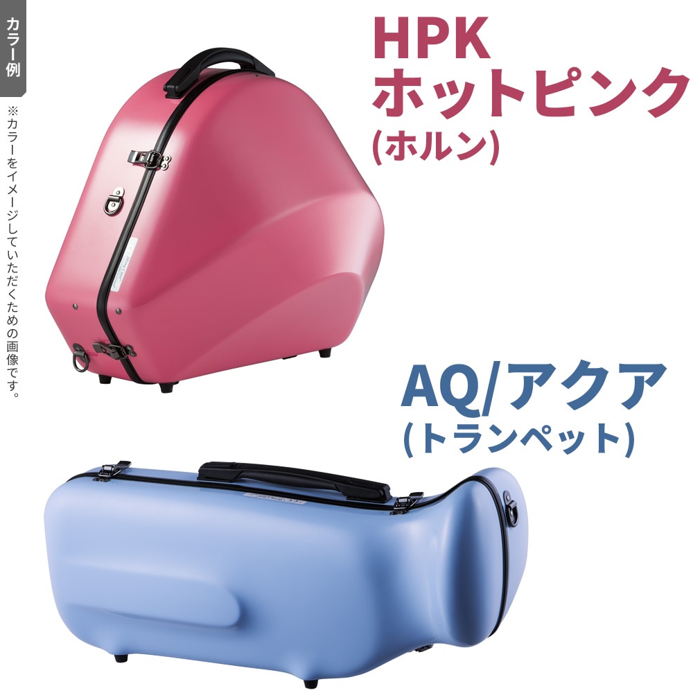 美品　CCシャイニーケース　トロンボーン　ケース　shiny case CC Shiny Case II トロンボーン用ケース ノーマルタイプ 【CC